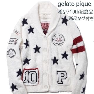 ジェラートピケ(gelato pique)のジェラートピケ  10th  ジャガード ショールカーディガン(ルームウェア)