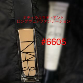 ナーズ(NARS)のNARS ナチュラルラディアントロングウェアファンデーション(ファンデーション)