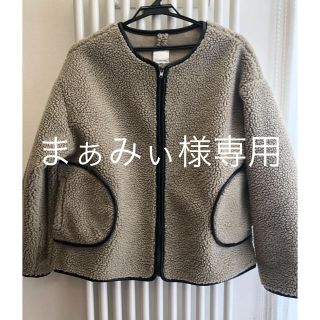 トゥデイフル(TODAYFUL)のまぁみぃ様専用　トゥデイフル　TODAYFUL  パイピングボアブルゾン　美品(ブルゾン)