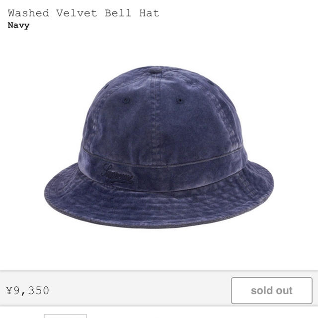 supreme washed velvet bell hat Navy - ハット