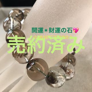 9G★特別ご奉仕★格安☆万能の石【16-16.5mm庭園♢ガーデンクォーツ】❤️