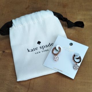 ケイトスペードニューヨーク(kate spade new york)のケイトスペード　ピアス(ピアス)