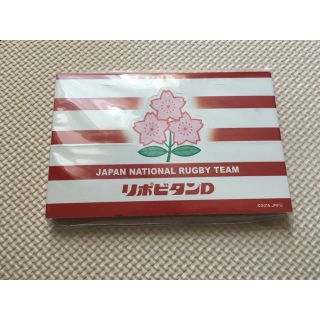 タイショウセイヤク(大正製薬)の非売品　ラグビー　リポビタンD メモ帳(ラグビー)