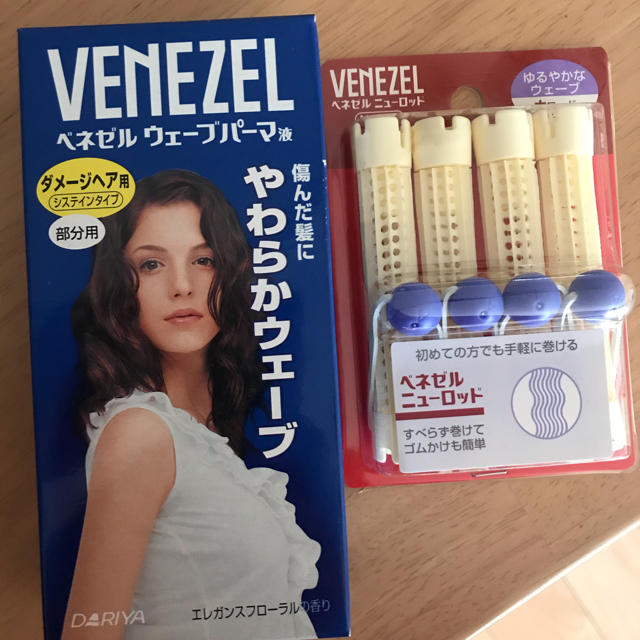 ヴェネゼル　ウェーブパーマ液　セット コスメ/美容のヘアケア/スタイリング(パーマ剤)の商品写真