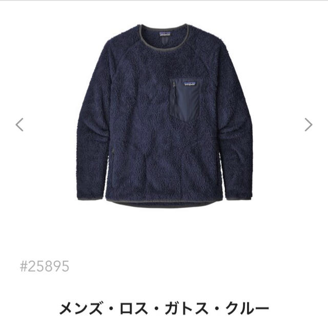 patagonia メンズ・ロス・ガトス・クルー 新品未使用 XLネイビー