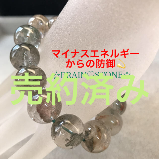 バーゲンで 8G☆特別ご奉仕☆格安☆万能の石【14-14.5mm庭園♢ガーデン