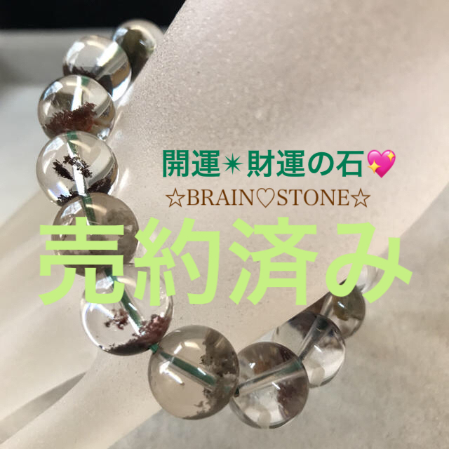 ★厳選ご奉仕品★格安☆万能の石♢【14mm『庭園水晶』ガーデンクォーツ】❤️