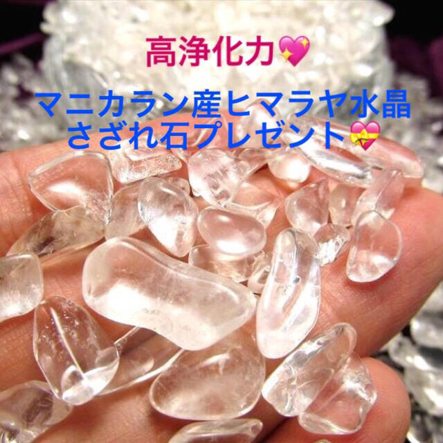 ★厳選ご奉仕品★格安☆万能の石♢【14mm『庭園水晶』ガーデンクォーツ】❤️