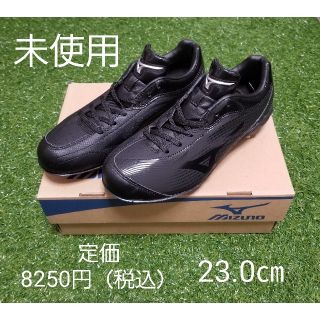 ミズノ(MIZUNO)の野球　スパイク　23(シューズ)