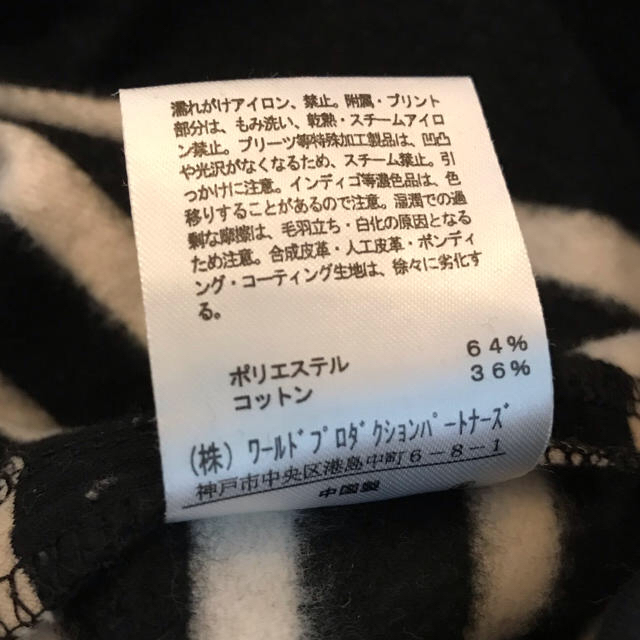 アカチャンホンポ(アカチャンホンポ)の授乳服 マタニティ服 ゆい様専用 キッズ/ベビー/マタニティのマタニティ(マタニティワンピース)の商品写真