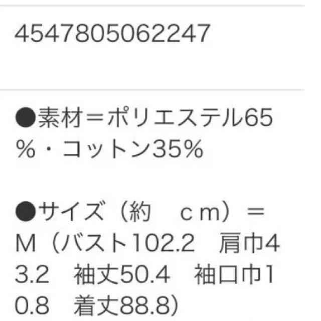 アカチャンホンポ(アカチャンホンポ)の授乳服 マタニティ服 ゆい様専用 キッズ/ベビー/マタニティのマタニティ(マタニティワンピース)の商品写真