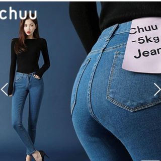 チュー(CHU XXX)のchuu -5KG JEANS vol.12 ダークブルー(デニム/ジーンズ)