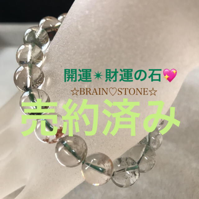 T★厳選ご奉仕品★格安☆万能の石♢【11mm『庭園水晶』ガーデンクォーツ】❤️