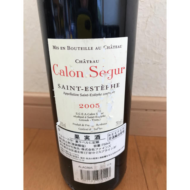 フランスボルドー シャトーカロンセギュール 2005年 赤ワイン エチケット破れ 食品/飲料/酒の酒(ワイン)の商品写真