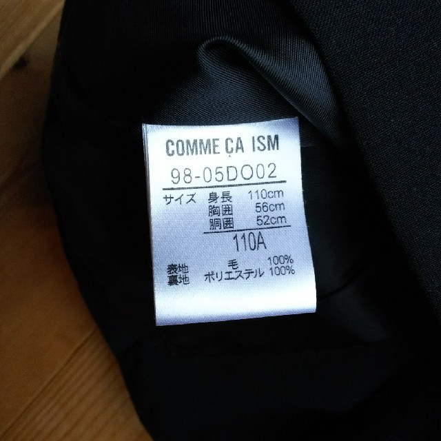 COMME CA ISM(コムサイズム)のCOMME CA ISM ジャケット キッズ 110 ブラック 卒園 入園 冠婚 キッズ/ベビー/マタニティのキッズ服女の子用(90cm~)(ドレス/フォーマル)の商品写真