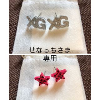 エックスガール(X-girl)のエックスガール　ピアス(ピアス)