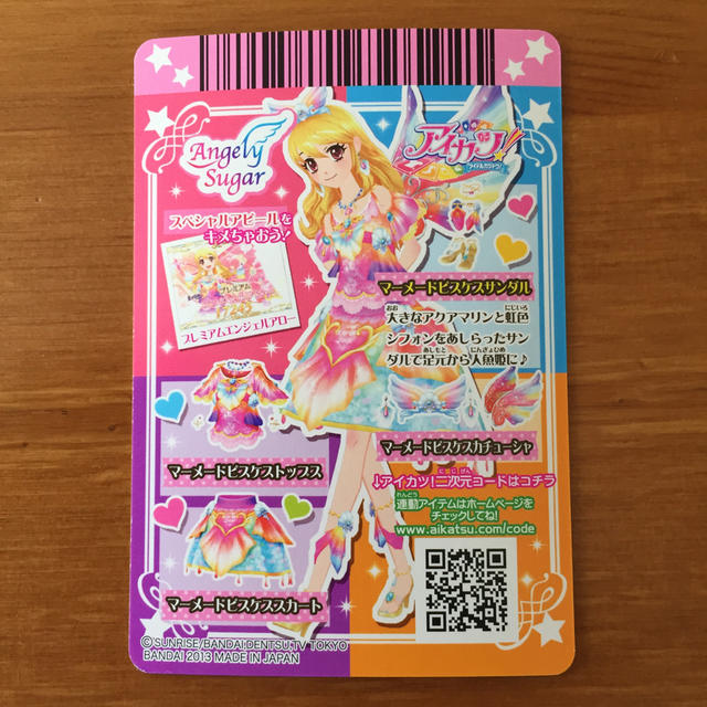 アイカツ カード エンタメ/ホビーのトレーディングカード(カードサプライ/アクセサリ)の商品写真