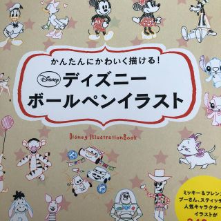 Disney 海外版アリスステッカーブックの通販 By ごっちゃん S Shop ディズニーならラクマ