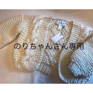 フリークスストア(FREAK'S STORE)の【新品未使用】ilovemrmittens ニットジャケット(カーディガン)