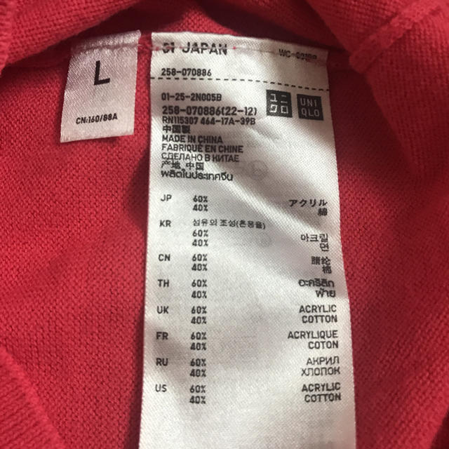 UNIQLO(ユニクロ)のUNIQLO  カーディガン レディースのトップス(カーディガン)の商品写真