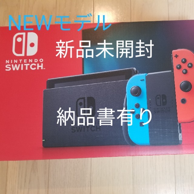 Nintendo Switch(ニンテンドースイッチ)のNintendo Switch JOY-CON(L) ネオンブルー/(R) ネオ エンタメ/ホビーのゲームソフト/ゲーム機本体(家庭用ゲーム機本体)の商品写真