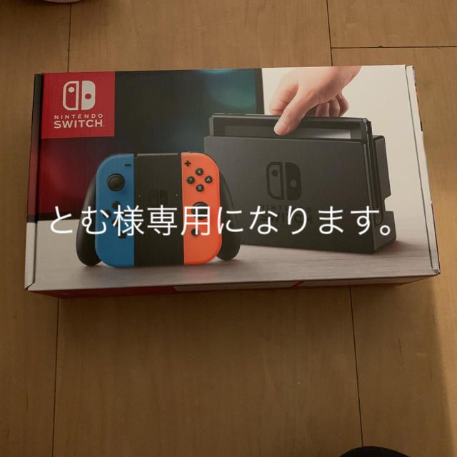 Nintendo Switch(ニンテンドースイッチ)のNINTENDO Switch 本体 エンタメ/ホビーのゲームソフト/ゲーム機本体(家庭用ゲーム機本体)の商品写真