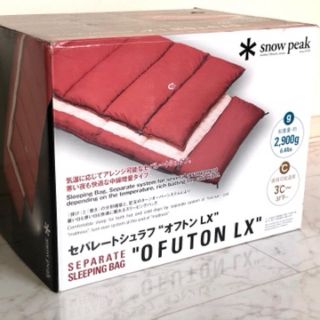 スノーピーク(Snow Peak)のスノーピーク セパレートシュラフ オフトン LX 最低使用温度3度 BD102(寝袋/寝具)