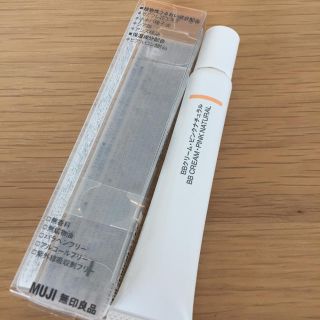 ムジルシリョウヒン(MUJI (無印良品))のダッフィーさま☆無印良品 BBクリーム ピンクナチュラル 10g(BBクリーム)