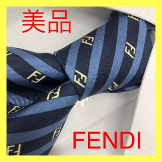 フェンディ(FENDI)の⭐️❤️年末限定セール❤️ フェンディ　ブランドネクタイ ⭐️(ネクタイ)