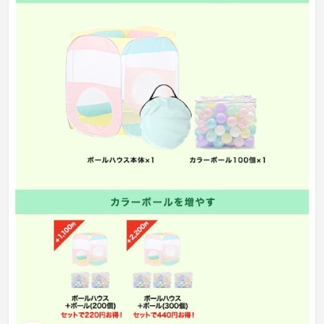 美品 ボールプール ボールハウス パステルの通販 By まい S Shop ラクマ 美品 ボールプール ボールハウス パステルの通販 By まい S Shop ラクマ