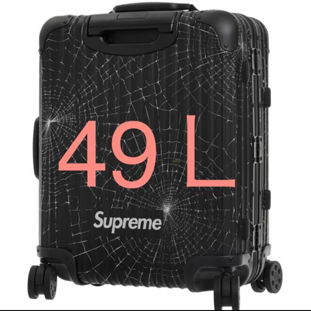 supreme rimowa シュプリーム  リモワ　49l