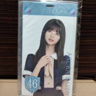 ノギザカフォーティーシックス(乃木坂46)の乃木坂46　齋藤飛鳥　チケットホルダー(アイドルグッズ)