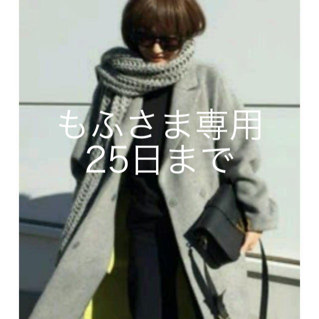 ENFOLD(エンフォルド)のエンフォルド　ENFOLD コート　カバー付　サイズ36 富岡佳子さん着用 レディースのジャケット/アウター(チェスターコート)の商品写真