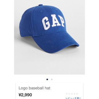 ギャップ(GAP)のGAP ロゴベースボールハット(キャップ)