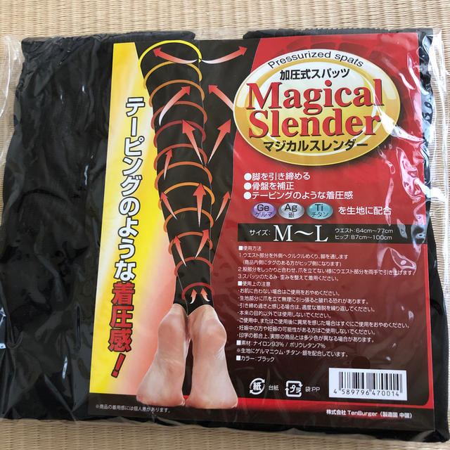 マジカルスレンダー レディースのレッグウェア(レギンス/スパッツ)の商品写真