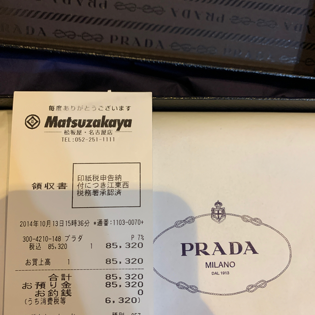 PRADA(プラダ)のPRADA 財布 メンズのファッション小物(長財布)の商品写真