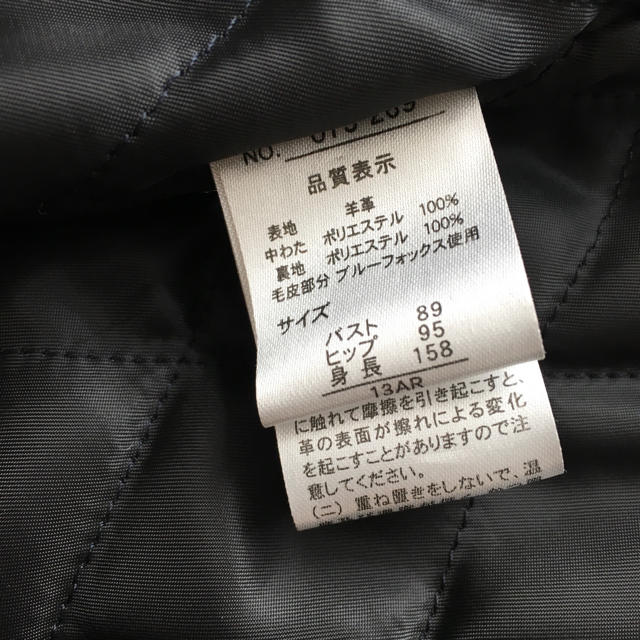 皮製コート レディースのジャケット/アウター(ロングコート)の商品写真