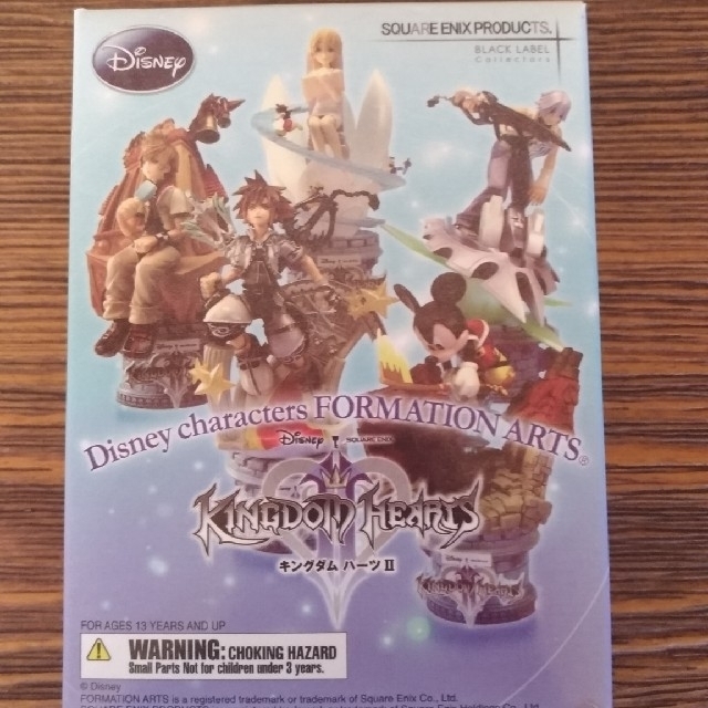 未開封】キングダムハーツ2 フォーメーションアーツ fruut.pt