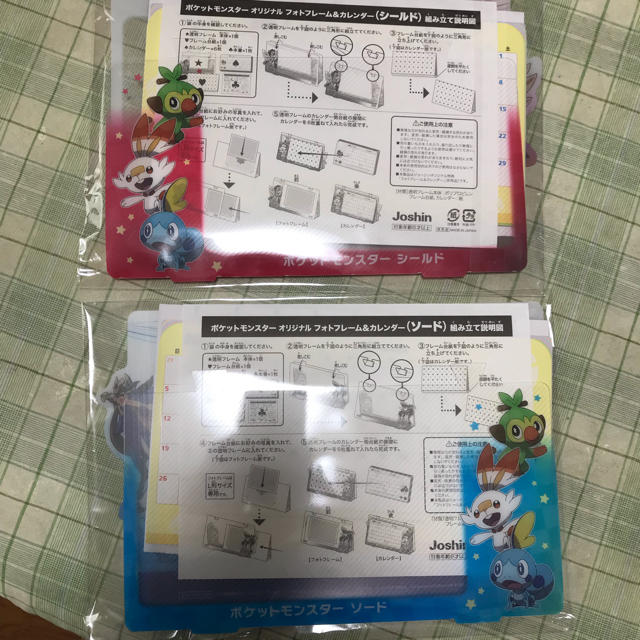 Nintendo Switch スイッチ ポケットモンスター 購入特典 フォトフレーム カレンダーの通販 By ぃぴ S Shop ニンテンドースイッチならラクマ
