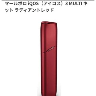 アイコス(IQOS)の新品未開封未使用 アイコス３ ラディアントレッド マルチ 国内免税店購入(タバコグッズ)