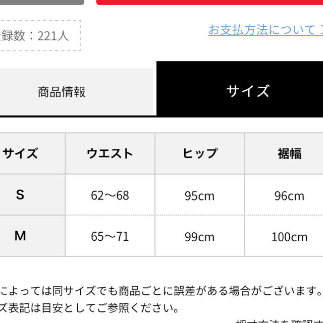 MAJESTIC LEGON(マジェスティックレゴン)のearth チェック ナロースカート レディースのスカート(ひざ丈スカート)の商品写真