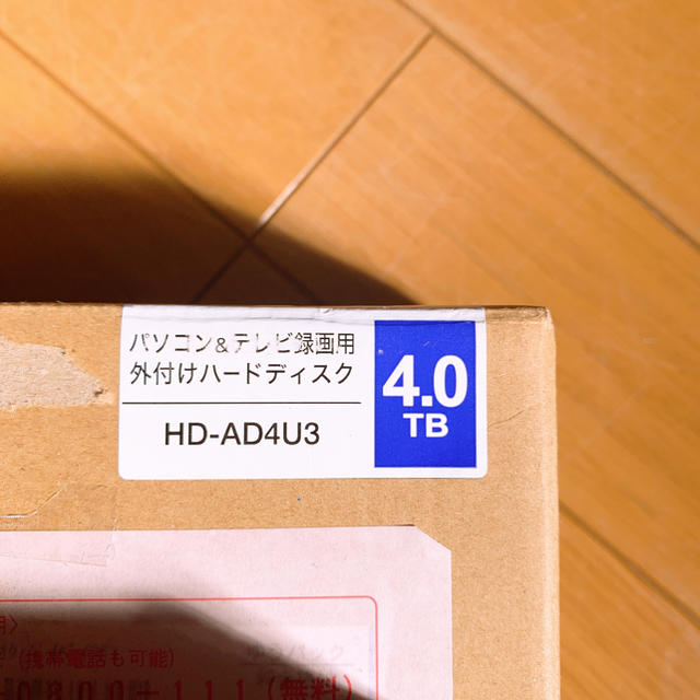 HDD 外付け バッファロー 4TB