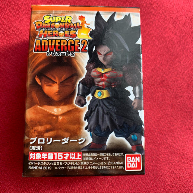 BANDAI(バンダイ)のスーパー ドラゴンボール  ヒーローズ アドバージ 2ブロリーダーク(復活)新品 エンタメ/ホビーのフィギュア(アニメ/ゲーム)の商品写真