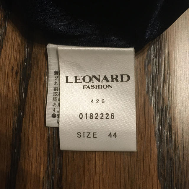 LEONARD(レオナール)のレオナールスカート レディースのスカート(ひざ丈スカート)の商品写真