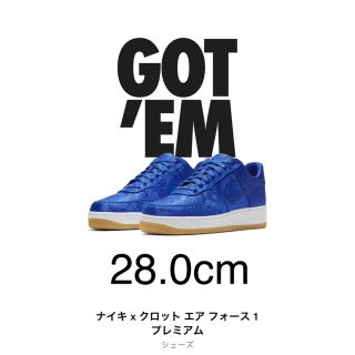 ナイキ(NIKE)のエアフォース1 clot(スニーカー)