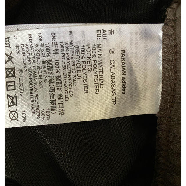 adidas(アディダス)のADIDAS  YEEZY  CALABASAS TRACK PANTS1901 メンズのパンツ(その他)の商品写真