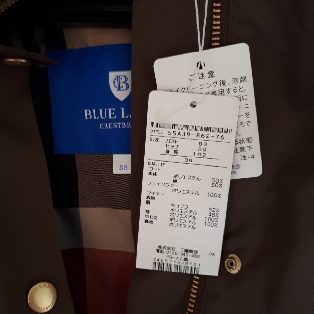 BURBERRY BLUE LABEL(バーバリーブルーレーベル)のブルーレーベル　クレストブリッジ　モッズコート　中綿ライナー付き　新品38 レディースのジャケット/アウター(モッズコート)の商品写真