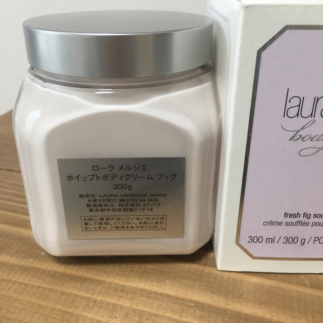 laura mercier(ローラメルシエ)の新品未使用⭐︎ローラ　メルシエ　ホイップトボディクリーム　フィグ コスメ/美容のボディケア(ボディクリーム)の商品写真