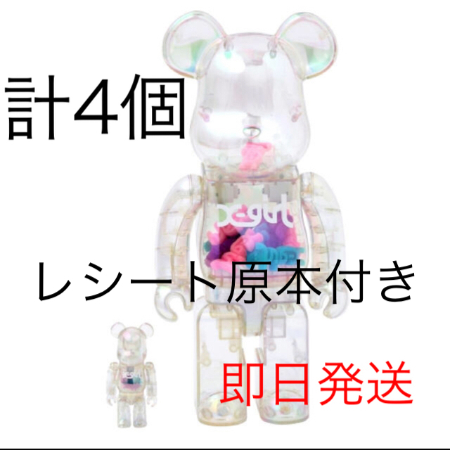 X-girl(エックスガール)の2個　x-girl be@rbrick ベアブリック 100% & 400% エンタメ/ホビーのフィギュア(その他)の商品写真