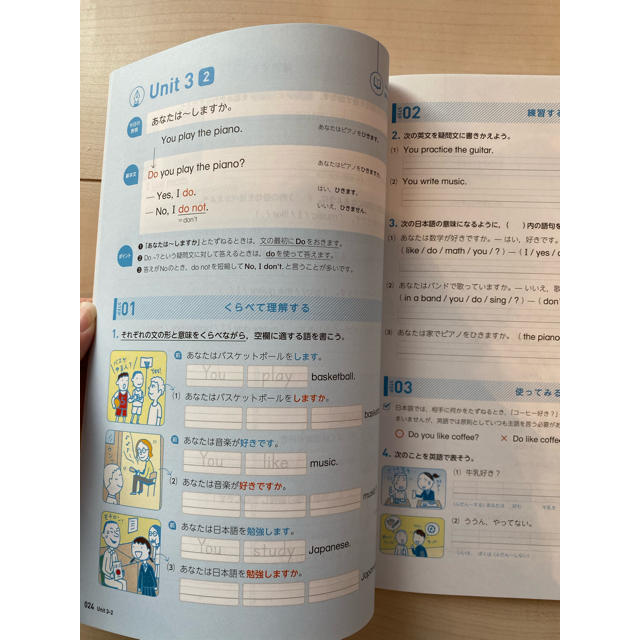 東京書籍 エイゴラボ１年 最新版 学校教材 東京書籍 正進社 ニューホライズン 英語 の通販 By Nomu Shop トウキョウショセキならラクマ